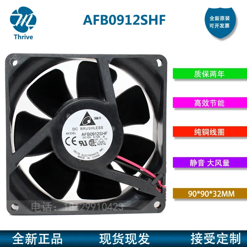 Server Power Supply - เดลต้า AFB0912SHF 9032 12V 0.72A 9