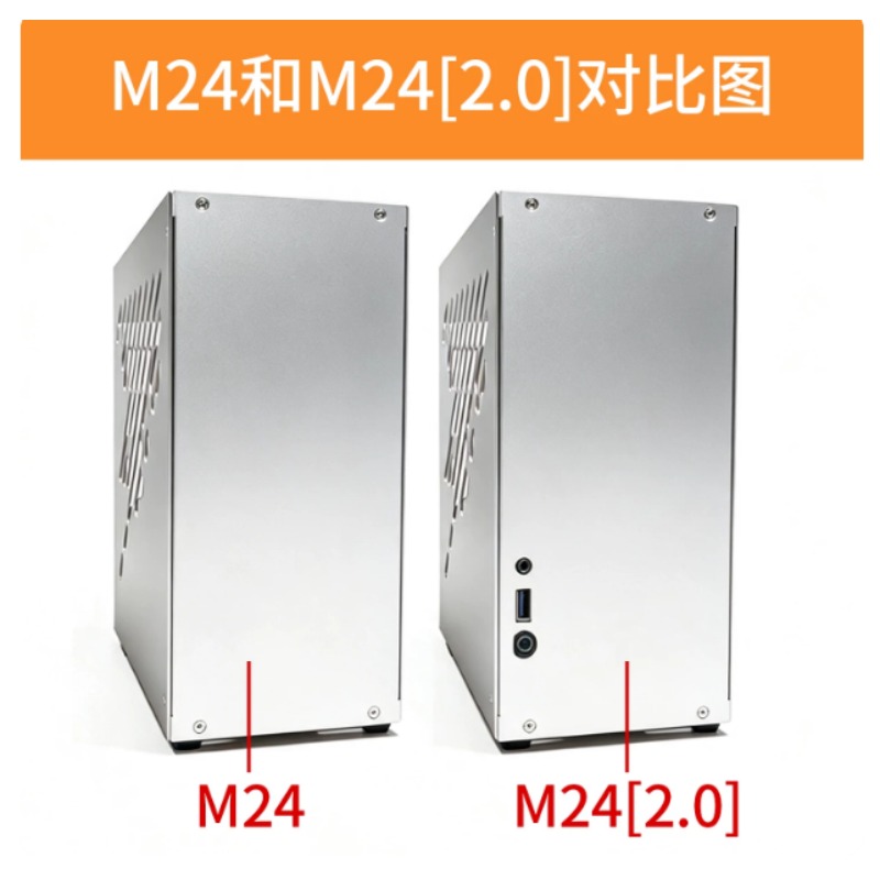 เคสคอมพิวเตอร์ M24 Mini A4 ITX - Psu Computer บทวิจารณ์และราคา