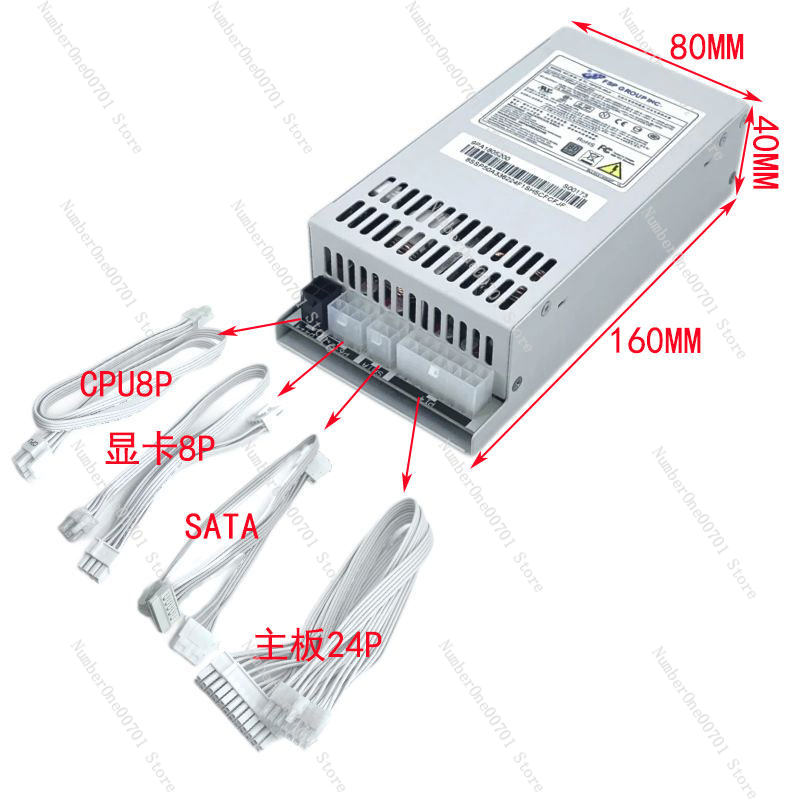 พาวเวอร์ซัพพลายขนาดเล็ก 1U Fle - Flex Atx Power Supply 600W 1U บทวิจารณ์และราคา