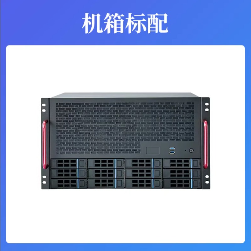 เคส NAS 12 ช่อง, เมนบอร์ด ATX, - Server Power Supply บทวิจารณ์และราคา