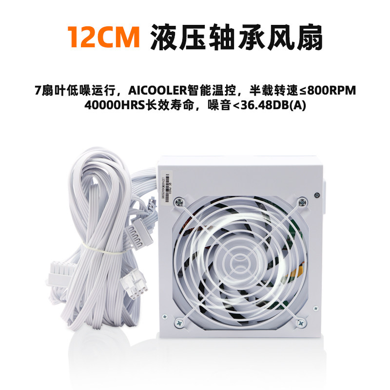 เหมาะสำหรับ SFX ฟูลโมดูล สีขาว - Power Supply 750W บทวิจารณ์และราคา