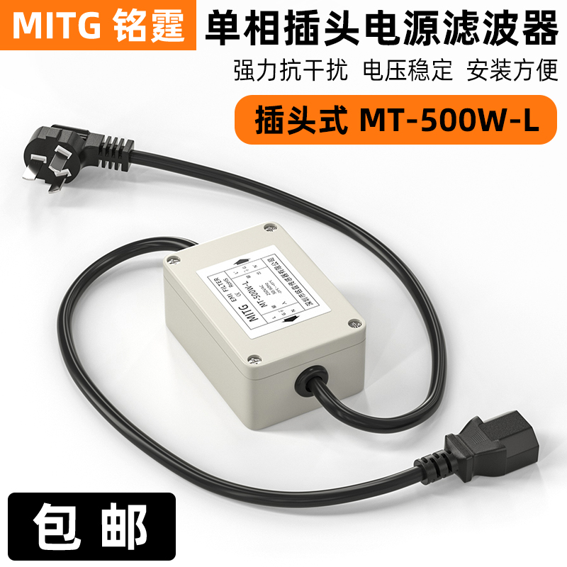 ตัวกรองไฟฟ้ากระแสสลับเฟสเดียว  - Power Supply 500W บทวิจารณ์และราคา