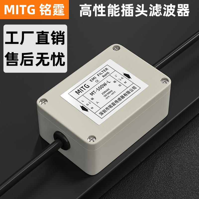 ตัวกรองไฟฟ้ากระแสสลับเฟสเดียว  - Power Supply 500W บทวิจารณ์และราคา
