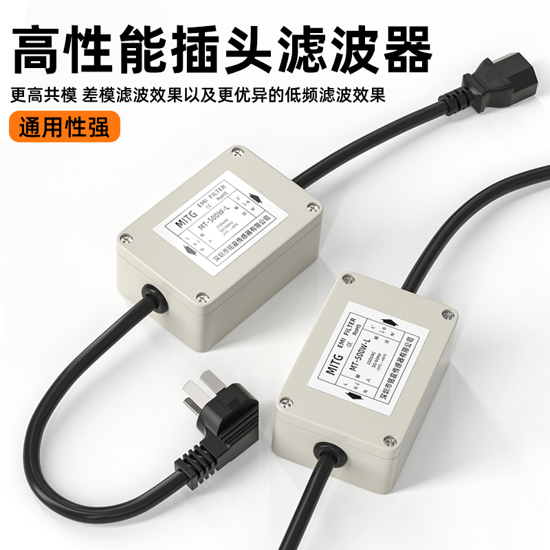 ตัวกรองไฟฟ้ากระแสสลับเฟสเดียว  - Power Supply 500W บทวิจารณ์และราคา